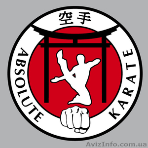 каратэ, школа  абсолют каратэ, боевые искусства - <ro>Изображение</ro><ru>Изображение</ru> #1, <ru>Объявление</ru> #509541