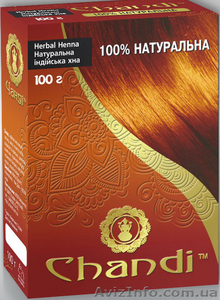 Лечебная аюрведическая краска для волос Chandi. Индия - <ro>Изображение</ro><ru>Изображение</ru> #3, <ru>Объявление</ru> #603056