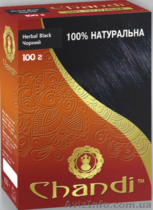 Лечебная аюрведическая краска для волос Chandi. Индия - <ro>Изображение</ro><ru>Изображение</ru> #4, <ru>Объявление</ru> #603057