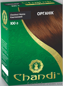 Лечебная аюрведическая краска для волос Chandi. Индия - <ro>Изображение</ro><ru>Изображение</ru> #5, <ru>Объявление</ru> #603057