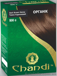 Лечебная аюрведическая краска для волос Chandi. Индия - <ro>Изображение</ro><ru>Изображение</ru> #6, <ru>Объявление</ru> #603056