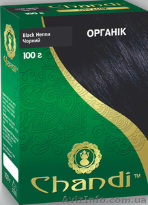 Лечебная аюрведическая краска для волос Chandi. Индия - <ro>Изображение</ro><ru>Изображение</ru> #7, <ru>Объявление</ru> #603057