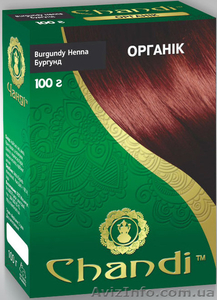 Лечебная аюрведическая краска для волос Chandi. Индия - <ro>Изображение</ro><ru>Изображение</ru> #8, <ru>Объявление</ru> #603056
