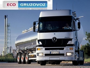 Экономные услуги логиста, диспетчера по Украине