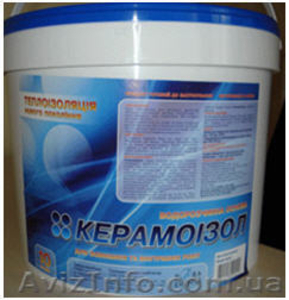Теплоизоляция Керамоизол - жидкое энергосберегающее покрытие Николаев - <ro>Изображение</ro><ru>Изображение</ru> #1, <ru>Объявление</ru> #569162
