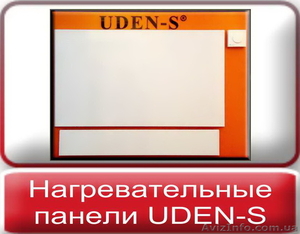 UDEN-S энергосберегающее автономное электрическое отопление Николаев - <ro>Изображение</ro><ru>Изображение</ru> #1, <ru>Объявление</ru> #569151