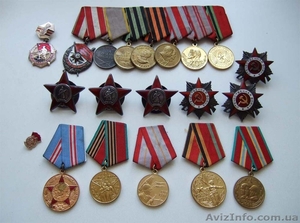 куплю орден медаль знак отличия куплю награду - <ro>Изображение</ro><ru>Изображение</ru> #3, <ru>Объявление</ru> #660156
