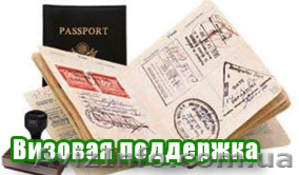 Шенгенские Визы только у нас с гарантией 100% - <ro>Изображение</ro><ru>Изображение</ru> #1, <ru>Объявление</ru> #680083