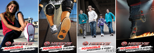роликовы кросовки фирмы Heelys - <ro>Изображение</ro><ru>Изображение</ru> #1, <ru>Объявление</ru> #755608