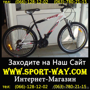  Продам Горный Велосипед Ardis Force\ MTB - <ro>Изображение</ro><ru>Изображение</ru> #1, <ru>Объявление</ru> #770909