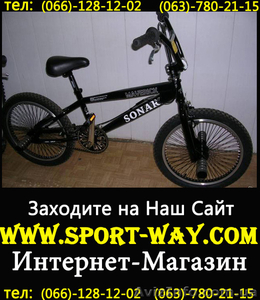  Продам Велосипед Ardis Freestyle Maverick 20\ Bmx - <ro>Изображение</ro><ru>Изображение</ru> #1, <ru>Объявление</ru> #770927