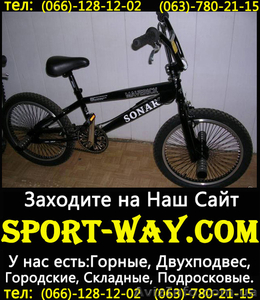  Продам Велосипед Ardis Freestyle Maverick 20 Bmx*