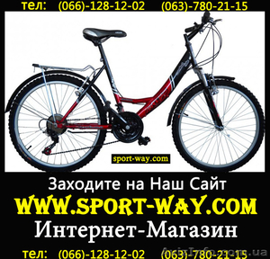  Продам Городской Велосипед Ardis Santana Comfort Ж 26\ CTB - <ro>Изображение</ro><ru>Изображение</ru> #1, <ru>Объявление</ru> #770925