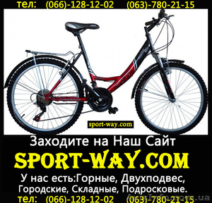  Продам Городской Велосипед Ardis Santana Comfort Ж 26 CTB*