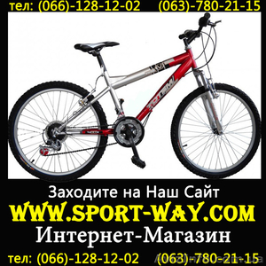  Продам Горный Велосипед Ardis Totem реалистик 26\ Mtb - <ro>Изображение</ro><ru>Изображение</ru> #1, <ru>Объявление</ru> #770933