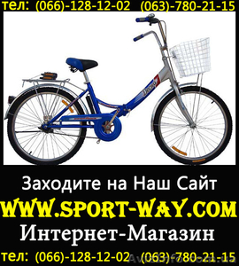  Продам Складной Велосипед 24\ Десна - <ro>Изображение</ro><ru>Изображение</ru> #1, <ru>Объявление</ru> #770928