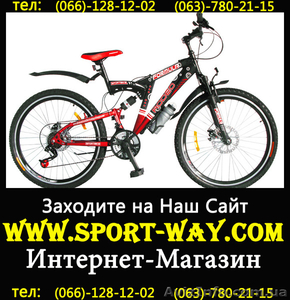  Продам Двухподвесный Велосипед Formula Rodeo 26\ AMT - <ro>Изображение</ro><ru>Изображение</ru> #1, <ru>Объявление</ru> #770916
