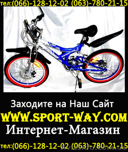  Продам Подростковый Велосипед Profi\ 20 - <ro>Изображение</ro><ru>Изображение</ru> #1, <ru>Объявление</ru> #770931