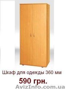 Шкаф для одежды - <ro>Изображение</ro><ru>Изображение</ru> #2, <ru>Объявление</ru> #765507