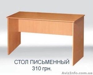 Стол письменный офисный - <ro>Изображение</ro><ru>Изображение</ru> #1, <ru>Объявление</ru> #765510