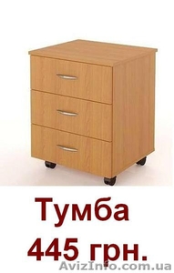 Офисная мебель недорого - <ro>Изображение</ro><ru>Изображение</ru> #5, <ru>Объявление</ru> #763879
