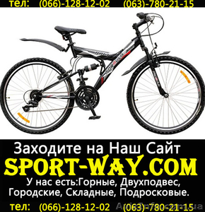  Купить Двухподвесный велосипед FORMULA Kolt 26 можно у нас--- - <ro>Изображение</ro><ru>Изображение</ru> #1, <ru>Объявление</ru> #790026