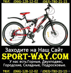  Купить Двухподвесный велосипед FORMULA Rodeo 26 AMT можно у нас--- - <ro>Изображение</ro><ru>Изображение</ru> #1, <ru>Объявление</ru> #790028