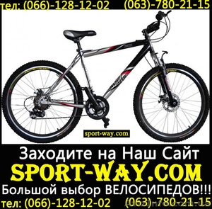  Купить Горный велосипед Ardis Jetix 26 MTB можно у нас--- - <ro>Изображение</ro><ru>Изображение</ru> #1, <ru>Объявление</ru> #790023