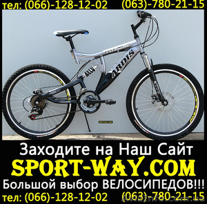  Купить Двухподвесный велосипед Ardis STRIKER 777 26 можно у нас--- - <ro>Изображение</ro><ru>Изображение</ru> #1, <ru>Объявление</ru> #790029