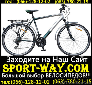  Купить Городской велосипед FORMULA HUNTER 28 SS можно у нас--- - <ro>Изображение</ro><ru>Изображение</ru> #1, <ru>Объявление</ru> #790041