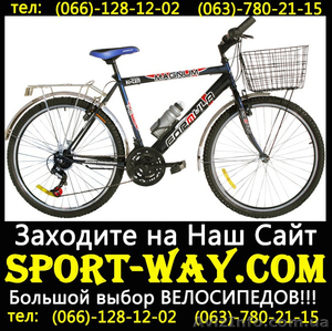  Купить Городской велосипед Formula Magnum 26 CTB можно у нас--- - <ro>Изображение</ro><ru>Изображение</ru> #1, <ru>Объявление</ru> #790040
