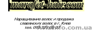 Продажа, покупка волос - <ro>Изображение</ro><ru>Изображение</ru> #1, <ru>Объявление</ru> #783888