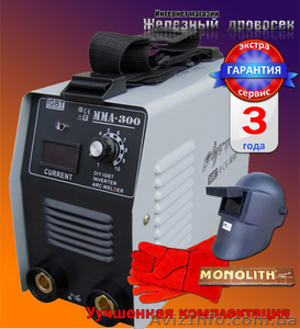 Сварочный инвертор Луч Профи ММА 300 Mini- 2099гр. - <ro>Изображение</ro><ru>Изображение</ru> #1, <ru>Объявление</ru> #790583