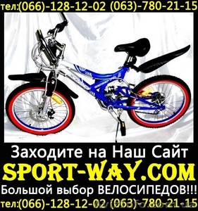  Купить подростковый велосипед Profi 20 можно у нас--- - <ro>Изображение</ro><ru>Изображение</ru> #1, <ru>Объявление</ru> #790043