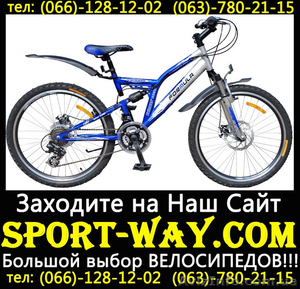  Купить подростковый велосипед FORMULA MESSER 24 SS можно у нас--- - <ro>Изображение</ro><ru>Изображение</ru> #1, <ru>Объявление</ru> #790044