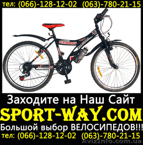  Купить подростковый велосипед FORMULA Stormy 24 можно у нас--- - <ro>Изображение</ro><ru>Изображение</ru> #1, <ru>Объявление</ru> #790047
