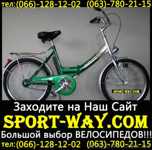  Купить Складной велосипед Ardis FOLD 20 можно у нас---  - <ro>Изображение</ro><ru>Изображение</ru> #1, <ru>Объявление</ru> #790050