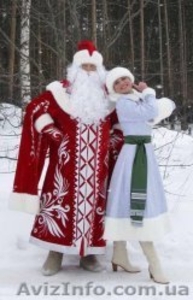 Заказ Деда Мороза на дом-самый популярный подарок на Новый год! - <ro>Изображение</ro><ru>Изображение</ru> #1, <ru>Объявление</ru> #814897
