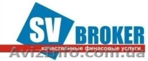 SV-Broker, качественные финансовые услуги - <ro>Изображение</ro><ru>Изображение</ru> #1, <ru>Объявление</ru> #806826
