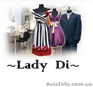 Пошив одежды от Lady Di - <ro>Изображение</ro><ru>Изображение</ru> #1, <ru>Объявление</ru> #828315