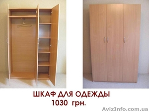 Офисная мебель недорого - <ro>Изображение</ro><ru>Изображение</ru> #10, <ru>Объявление</ru> #763879