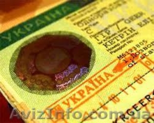 Гостевая виза в Украину - <ro>Изображение</ro><ru>Изображение</ru> #1, <ru>Объявление</ru> #851305