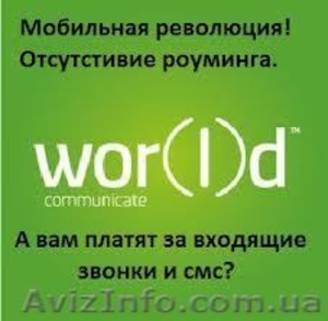 Зарабатывайте в самой большой и самой прибыльной индустрии!