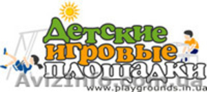 Игровые лабиринты оригинальные решения.