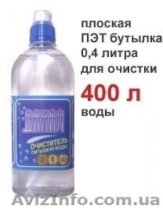 Очиститель питьевой воды - <ro>Изображение</ro><ru>Изображение</ru> #1, <ru>Объявление</ru> #905989