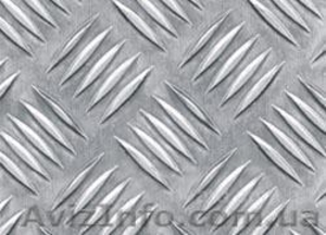 Алюминиевый рифленый лист в Николаеве. - <ro>Изображение</ro><ru>Изображение</ru> #1, <ru>Объявление</ru> #968971