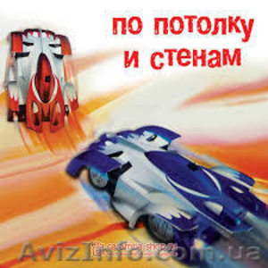 Антигравитационная машина - <ro>Изображение</ro><ru>Изображение</ru> #1, <ru>Объявление</ru> #1011232