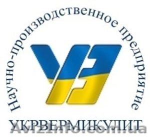 Продажа вермикулита ,  перлита 