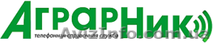 Всеукраинская Аграрная Справка "АграрНик" - <ro>Изображение</ro><ru>Изображение</ru> #1, <ru>Объявление</ru> #1166855