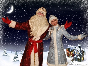 Дед Мороз и Снегурочка на Вашем празднике. - <ro>Изображение</ro><ru>Изображение</ru> #1, <ru>Объявление</ru> #1170493